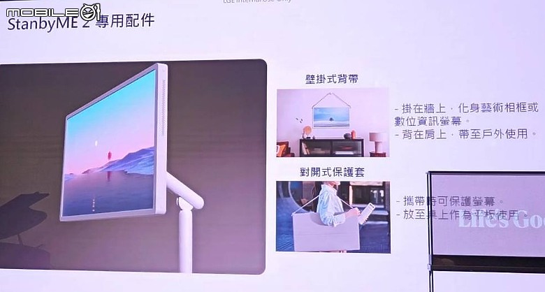 2025 LG新品新視角。視覺革新再創眼界。