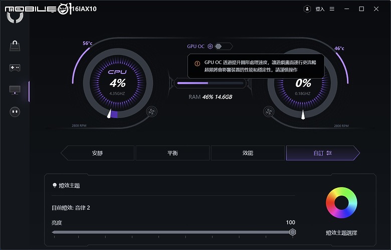 Lenovo Legion 7i (Gen10) 電競筆電｜白色外表藏不住強大戰力！