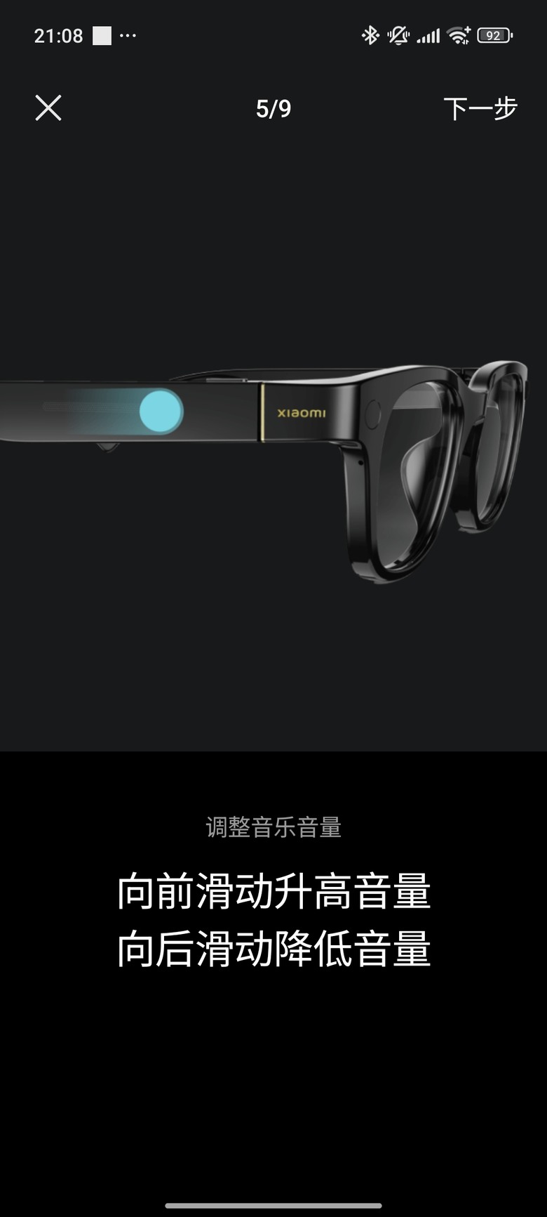 2025智能眼鏡頂尖對決 - 小米AI眼鏡開箱 feat. with Ray-ban Meta智能眼鏡