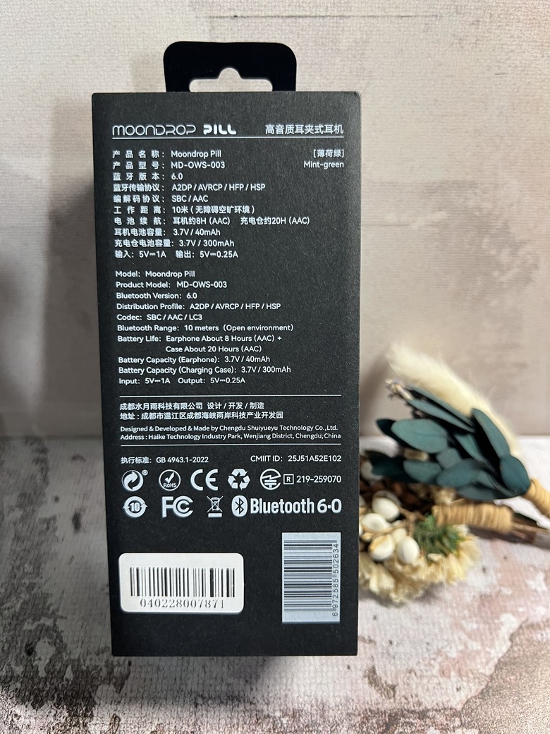 【心得】MOONDROP 水月雨 Pill 耳夾式 藍牙耳機 真無線耳機 評測