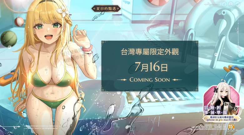 《遺忘之劍》這個二次元遊戲感覺挺有料的