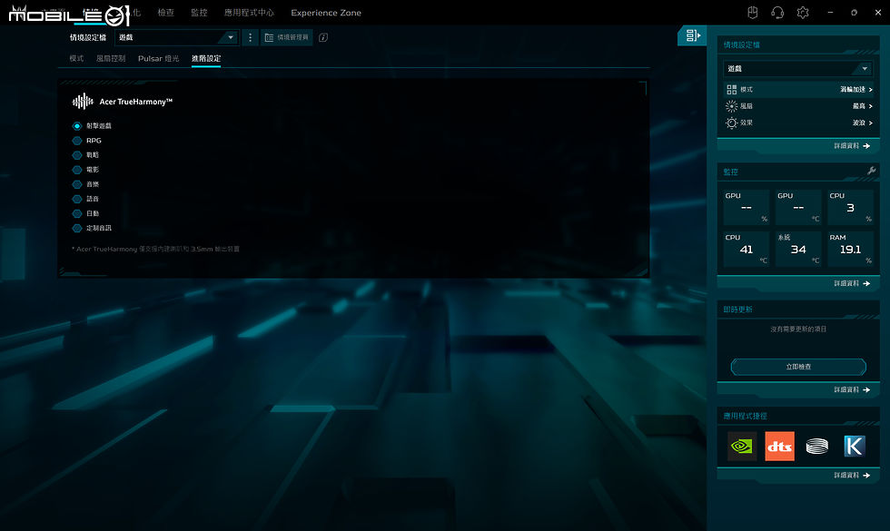 Acer Predator Helios 18 AI 測試報告｜旗艦掠奪者滿血回歸