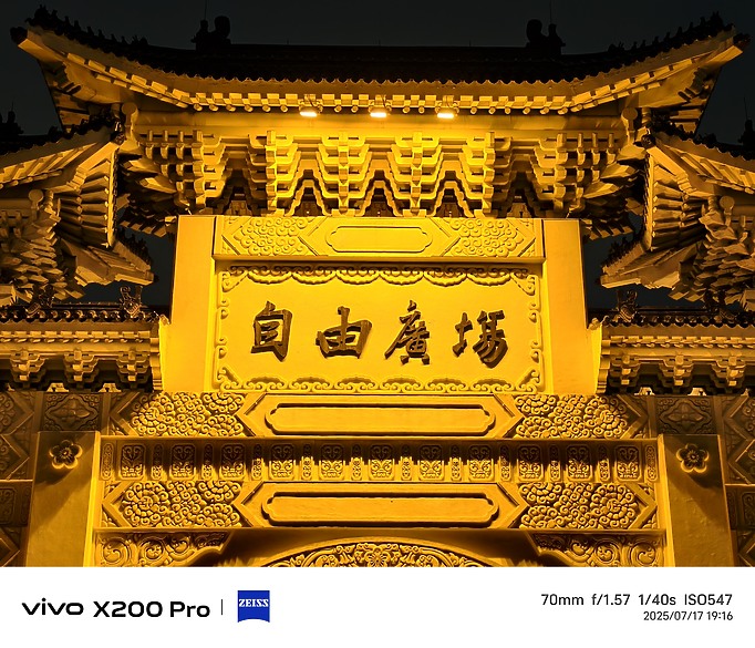 vivo X Fold5體驗｜攝影、電量特化的輕巧大摺！