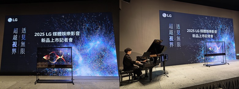 LG 2025極致美學電視：SIGNATURE OLED T超越視界！