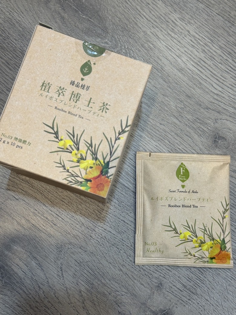 點我看大圖 近期喝過不錯的幾款養生茶