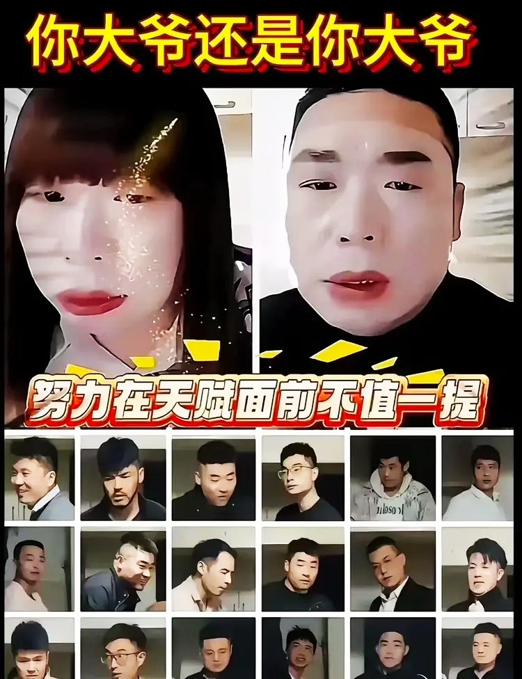 中國經濟不行了，南京“红姐”事件：60岁男子男扮女装，吸引1600多男人上门求爱