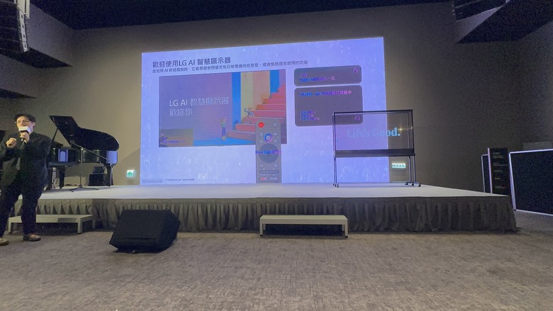 【小惡魔專屬體驗】超越視界！LG 2025 極致美學電視體驗會