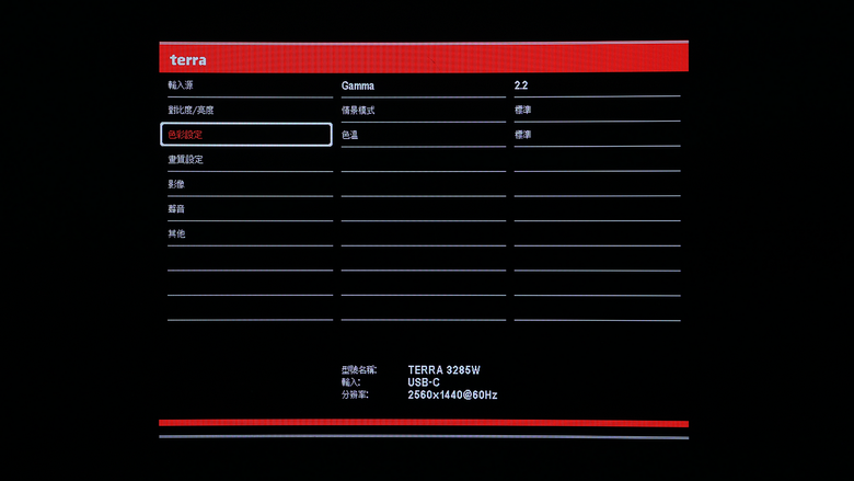 平價 2K 解析度 180Hz 曲面螢幕 terra 3285W HA，支架意外地出色