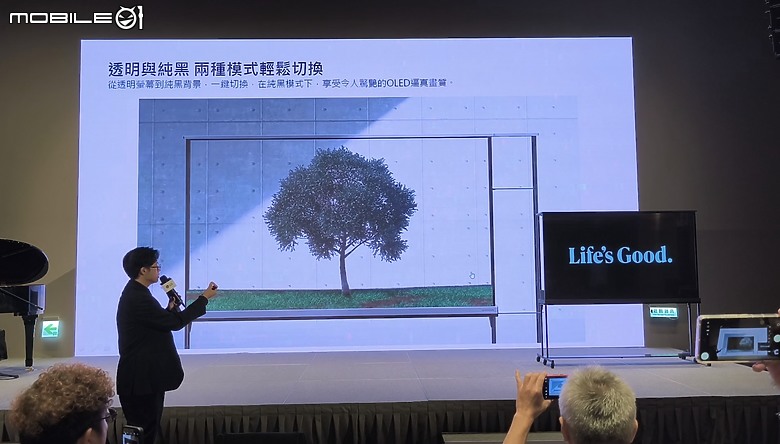 【 體驗會實況 】LG 以透明面板 「SINGNATURE OLED T」旗艦機種領軍，展現顯示器產品未來的嶄新風貌！
