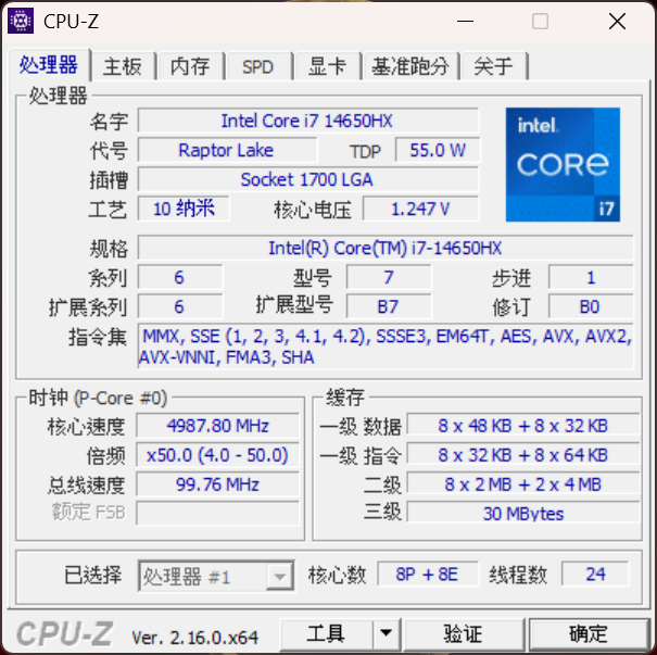 微星台中旗艦館 | 最具性價比的 RTX 5070 電競筆電 MSI Katana15HX