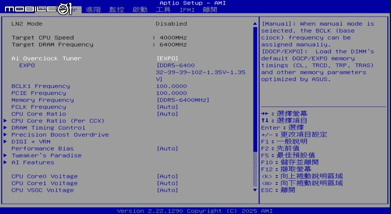 點我看大圖 AMD Ryzen Threadripper 9970X 處理器實測 以務實配置達成更高性價比的工作平台選擇