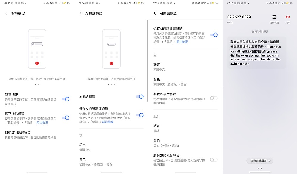 vivo X Fold5體驗|攝影、電量特化的輕巧大摺!