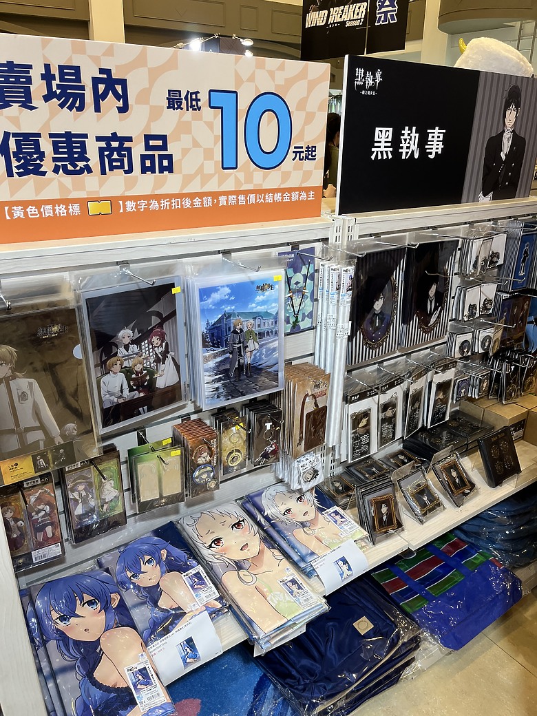 【分享】2025台中翻轉動漫祭｜玩具動漫迷朝聖之地