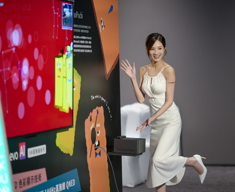 【看透未來！超越視界！】LG 2025 極致美學電視體驗會