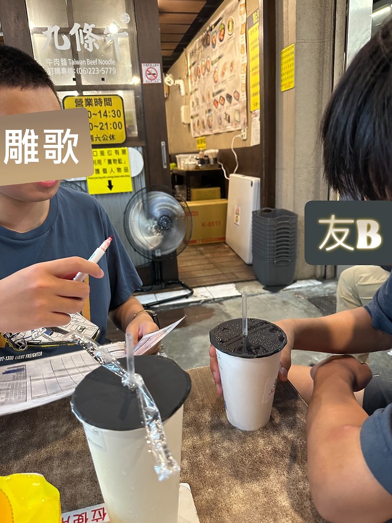 2025 腳踏車小白 專屬三個國中畢業生3天2夜的畢業旅行