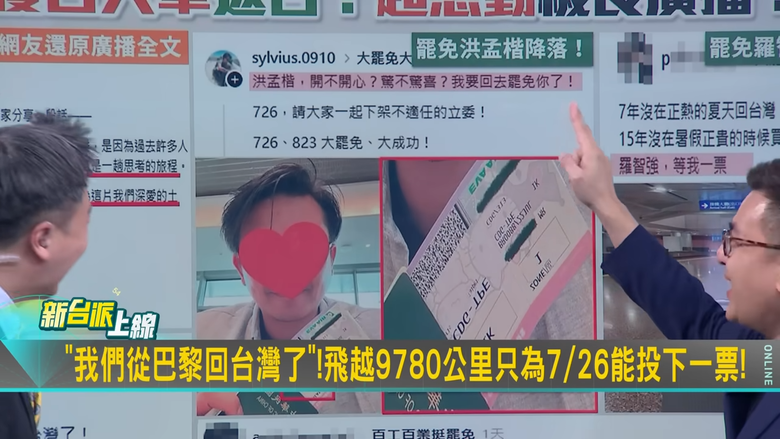 投票超人~洪孟楷，開不開心？驚不驚喜？我要回去罷免你了！