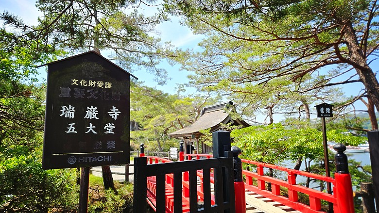 牛舌、毛豆與海岸之仙台之旅