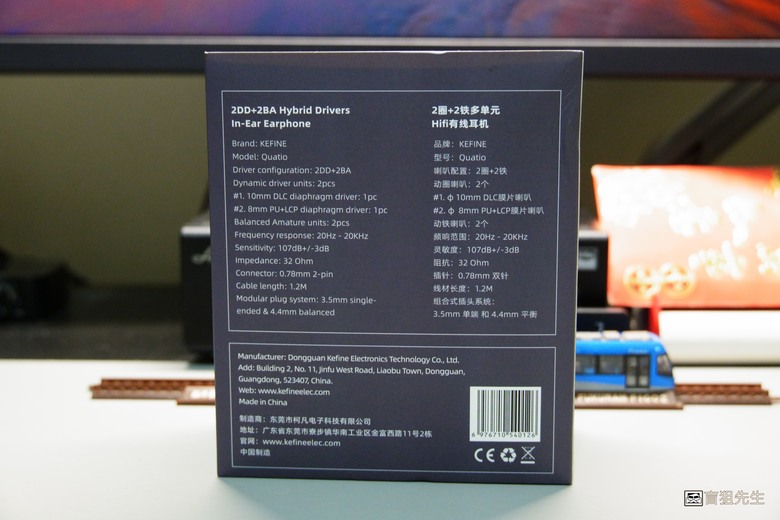 【盲狙先生傳97】KEFINE QUATIO | 追逐聲音中的光與影,耳機多單體模組化時代已然來臨!