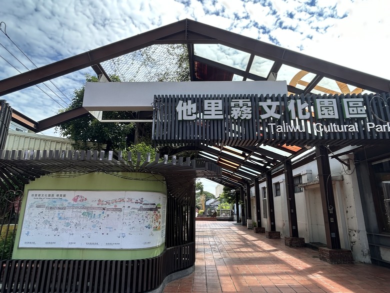 漫遊斗南「他里霧」騎記(上集)