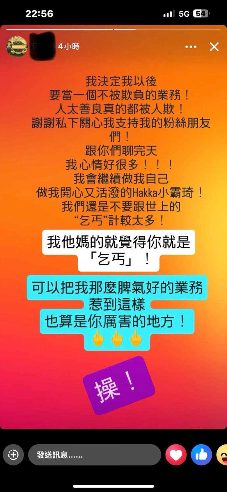慎選業務頭份現代不好的購車體驗