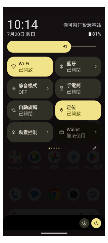 SHARP AQUOS wish5簡單開箱體驗
