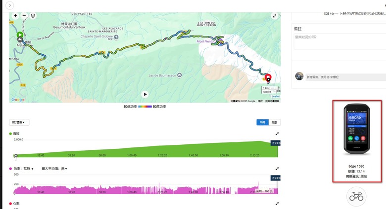 garmin 1050模擬路線問題