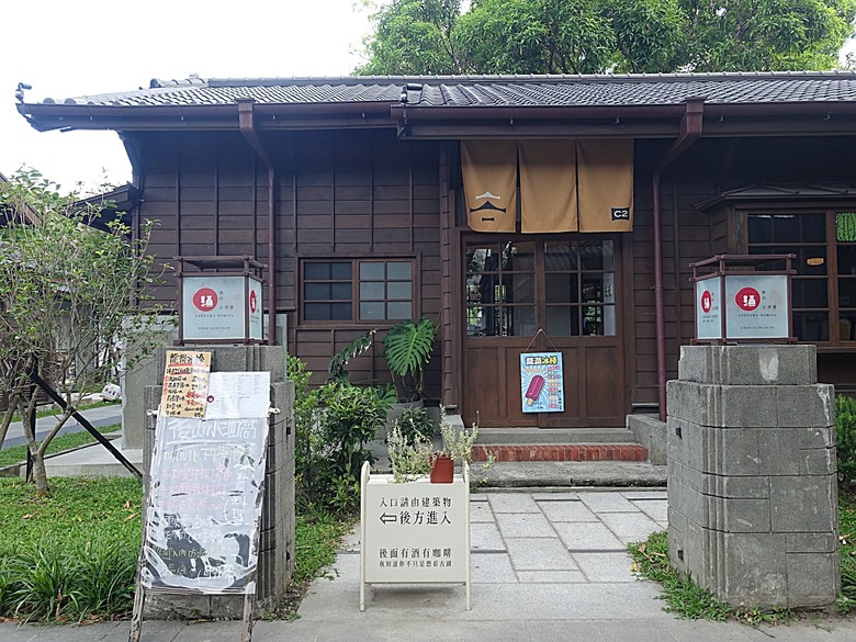 花蓮將軍府1936、花蓮港放送局1944、松園別館、花蓮文化創意產業園區、台灣鐵路局花蓮管理處處長官邸、野光 Fluorescent (原：黑金通) — 花蓮市區3小時快閃行旅