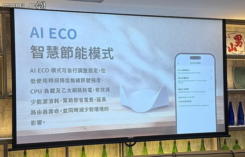 點我看大圖 全新7世代來臨 D-Link Wi-Fi 7 玩家體驗會活動分享