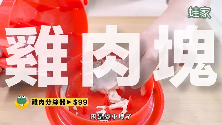 跟風前必看!9款爆紅廚房道具開箱,炒冰機、雞肉分絲器是智商稅還是好物?