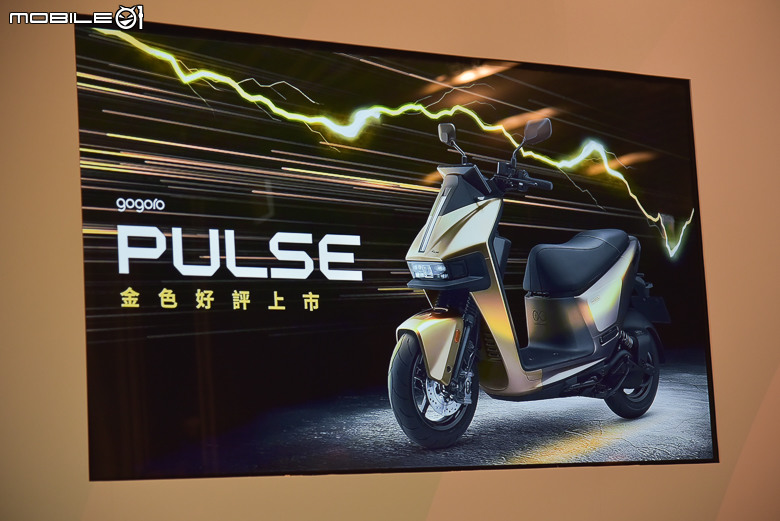 騎多少付多少！新舊車主都適用！Gogoro Network新資費正式上線！
