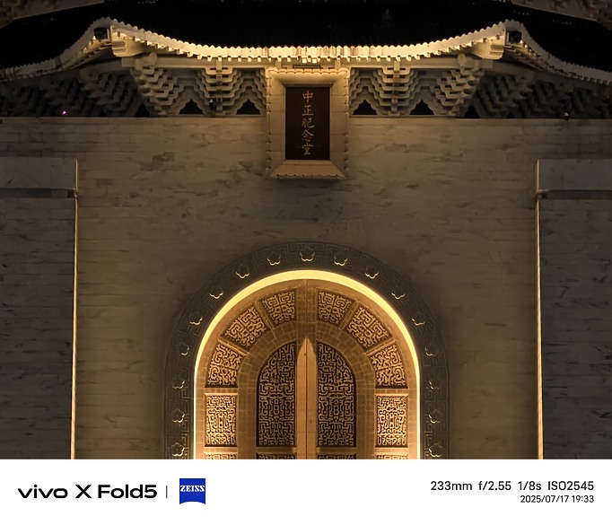vivo X Fold5體驗｜攝影、電量特化的輕巧大摺！