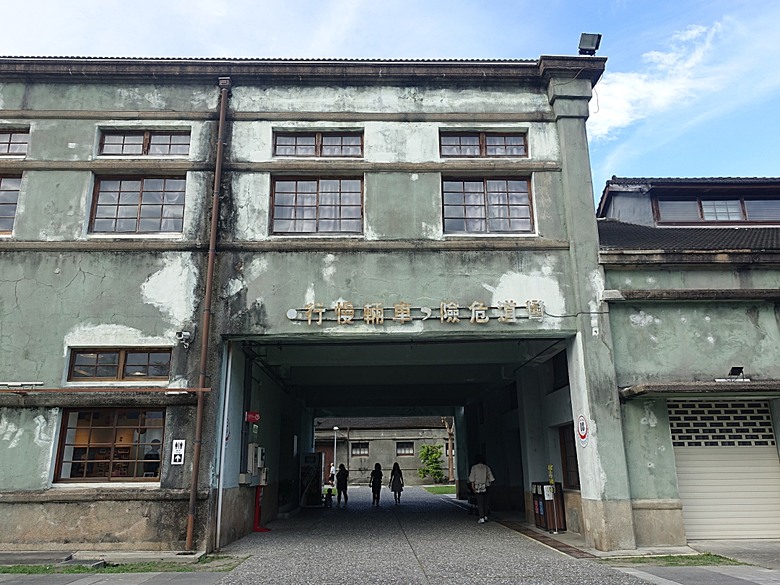 花蓮將軍府1936、花蓮港放送局1944、松園別館、花蓮文化創意產業園區、台灣鐵路局花蓮管理處處長官邸、野光 Fluorescent (原：黑金通) — 花蓮市區3小時快閃行旅