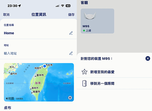 點我看大圖 天鷹展翅全新設計 MIT 台灣製 D-Link AQUILA PRO AI M95 BE9500 Wi-Fi 7 開箱