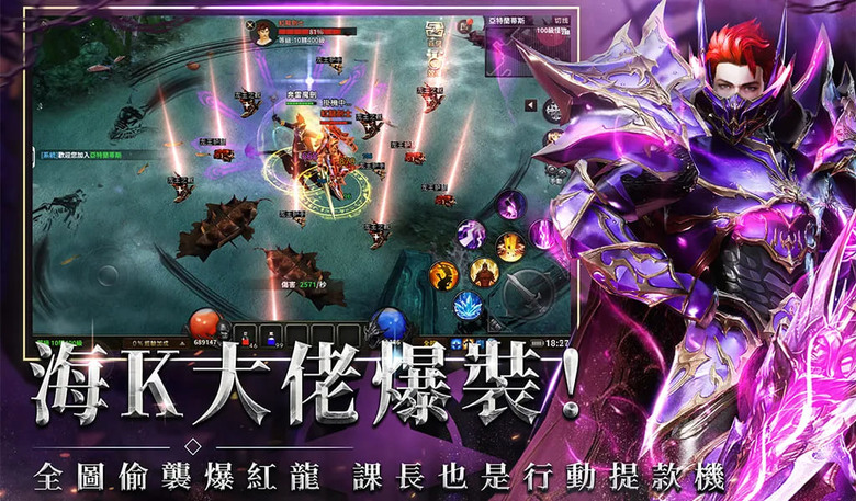 《奇蹟MU:暴走之翼》 7月30日 正式上市 Webzen 正版授權 3D 魔幻 MMO | 庹宗康 強勢代言 | 禮包碼、兌換碼、虛寶碼 | 重返勇者大陸 冰風谷、地下城、失落之塔、亞特蘭蒂斯