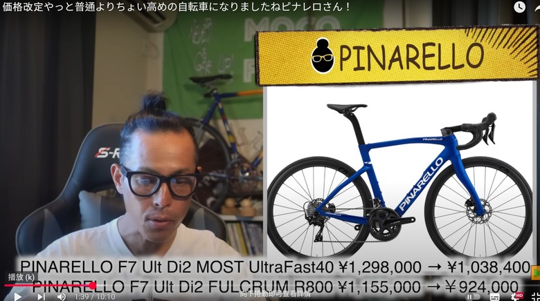 『資訊』高階公路車崩盤？pinarello在日本直接八折賣～