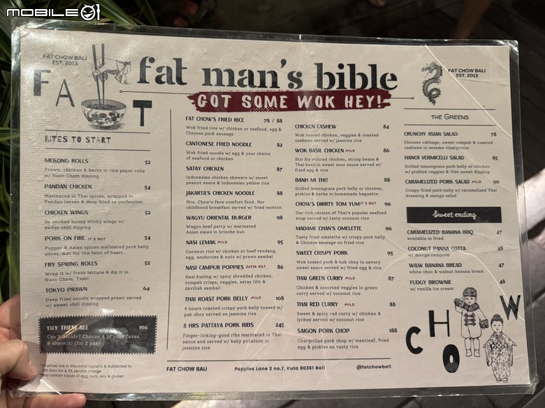 [印尼] Fat Chow Bali