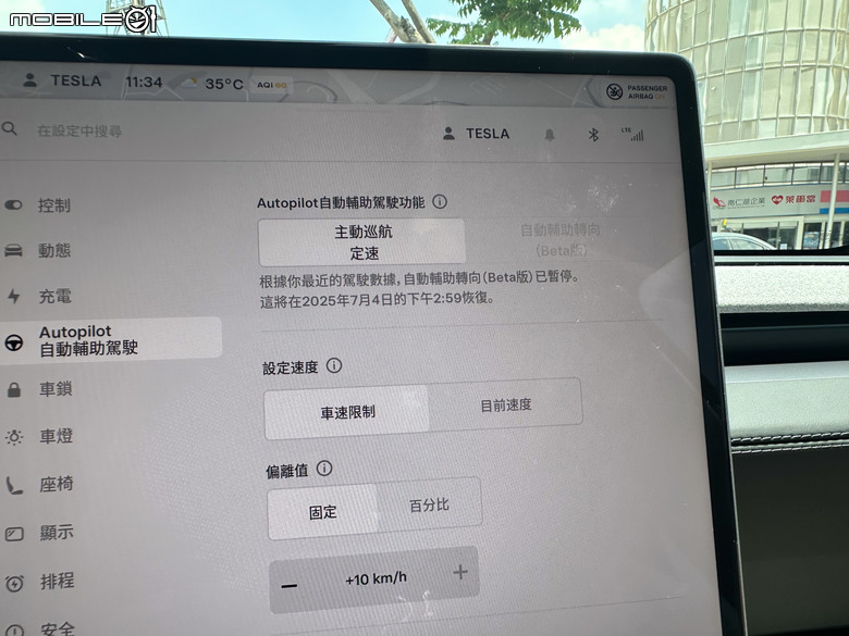 Tesla Model Y 小改款 Long Range AWD 試駕｜千里電耗實測、體驗其全面性的有感升級！