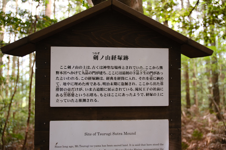 【熊野古道 Kumano Kodo】唯二的世界文化遺產朝聖之路 |中邊路38公里徒步之行