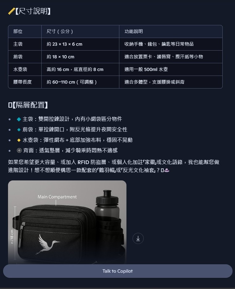 由一個車包感受AI的威力