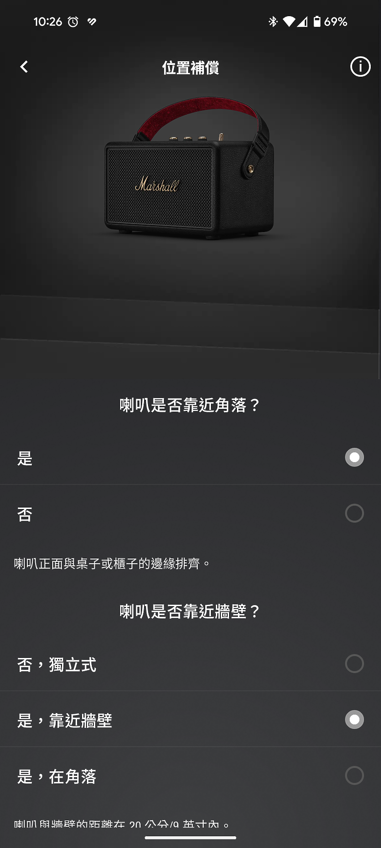 Marshall Kilburn III 藍牙喇叭｜50 小時續航遇上炸裂低音，更進化的搖滾魂！