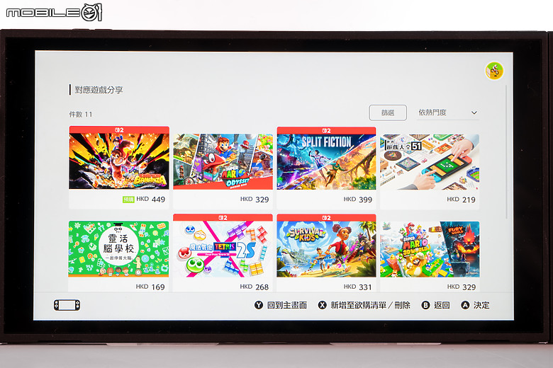 任天堂 Switch 2 體驗｜畫質效能全面升級，掌機也能玩家機大作！