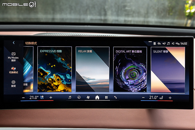 BMW 小改款 iX xDrive45 M Sport 試駕｜霸氣更增、續航更長的純電旗艦！
