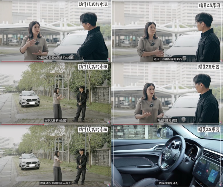 說女生買車都不做功課應該是舊時代的刻板錯誤印象了