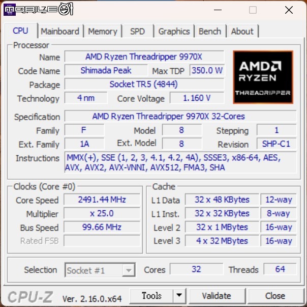 點我看大圖 AMD Ryzen Threadripper 9970X 處理器實測 以務實配置達成更高性價比的工作平台選擇