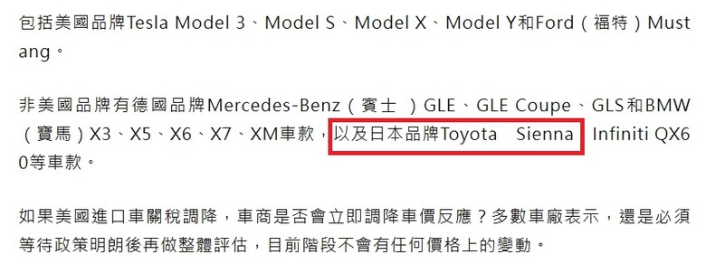 Custin 2.0T即將登場,Sienna這台車市場即將被吃掉!