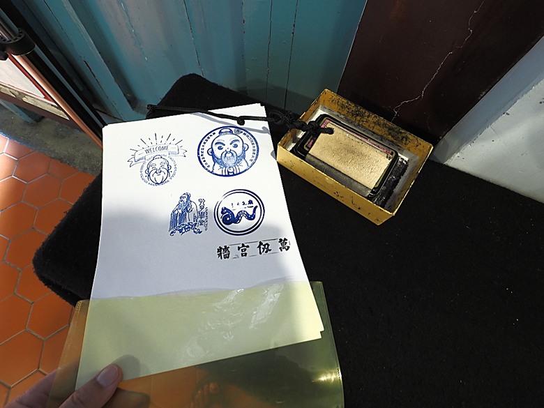 臺北市孔廟、大龍峒保安宮、円山駅/鐵路局北淡線(圓山站)宿舍、舉人豆花/小邑弦歌、陳悅記祖宅 | 老師府、迪化污水處理廠附設休閒運動公園 — 臺北市區小旅行之大龍峒老建築篇
