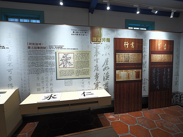 臺北市孔廟、大龍峒保安宮、円山駅／鐵路局北淡線(圓山站)宿舍、舉人豆花／小邑弦歌、陳悅記祖宅 | 老師府、迪化污水處理廠附設休閒運動公園 — 臺北市區小旅行之大龍峒老建築篇