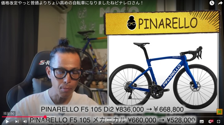 『資訊』高階公路車崩盤？pinarello在日本直接八折賣～