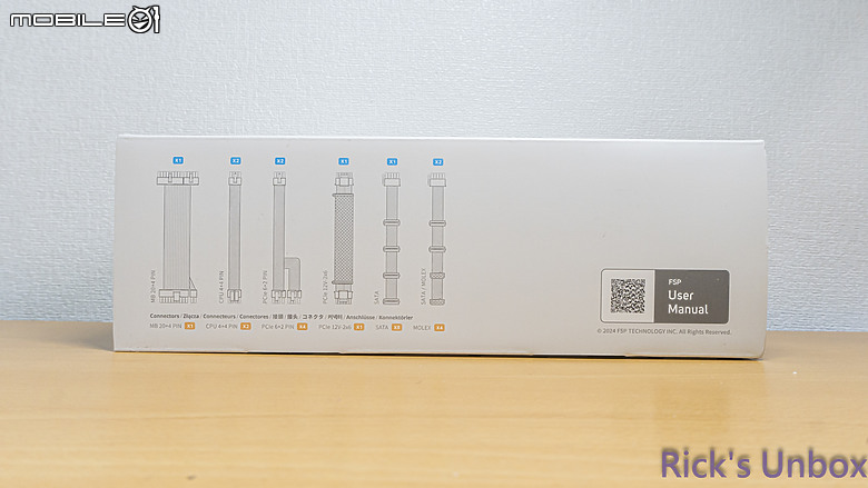 點我看大圖 【開箱】來自台灣製造的金牌主流電源 | FSP VITA GM MIT 1000W WHITE
