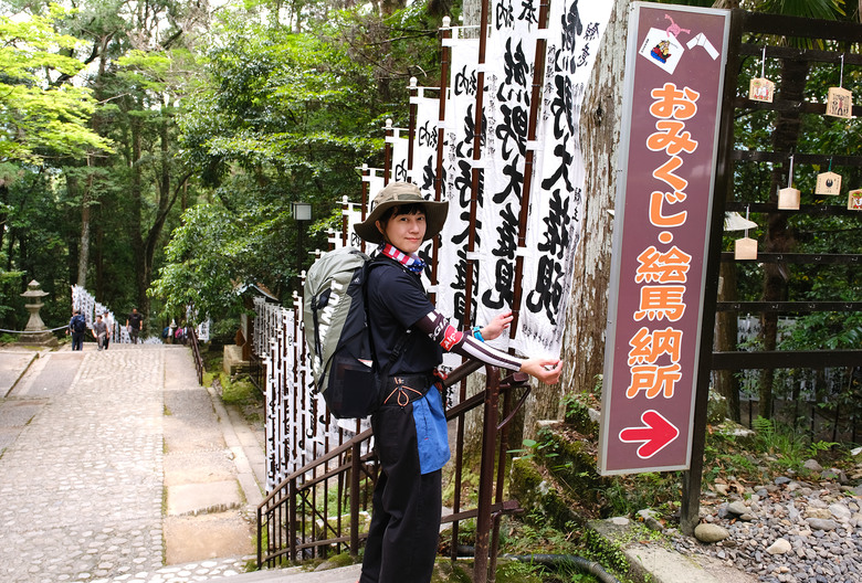 【熊野古道 Kumano Kodo】唯二的世界文化遺產朝聖之路 |中邊路38公里徒步之行